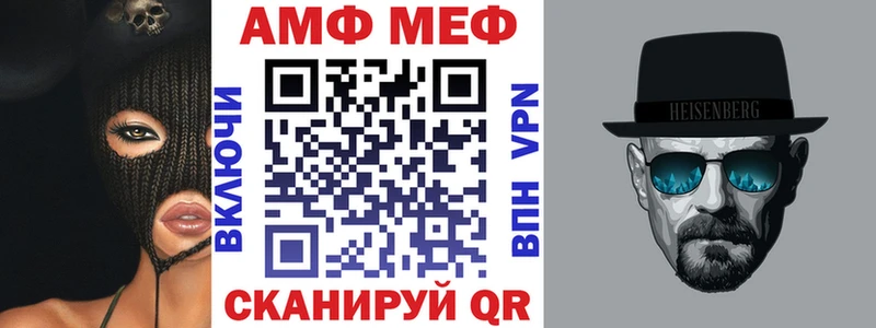 Амфетамин 97% кракен зеркало Нурлат