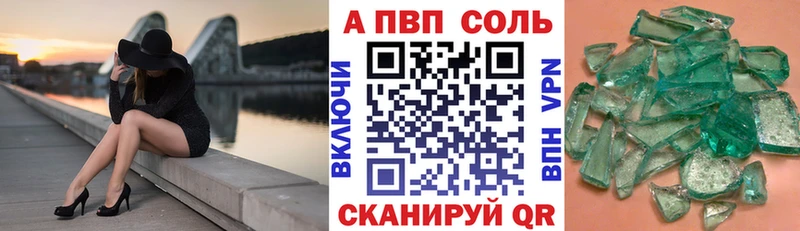 Alpha-PVP Crystall Нурлат