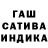 ГАШ 40% ТГК Fara Ashozha