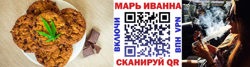 Еда ТГК марихуана  цены наркотик  Нурлат 