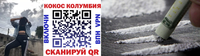 COCAIN Боливия Нурлат