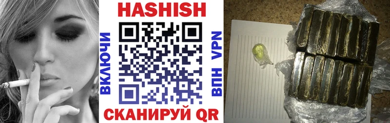 ГАШ hashish ОМГ ОМГ маркетплейс Нурлат