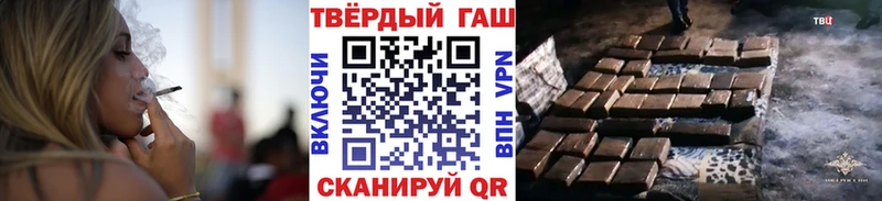 Гашиш Cannabis Нурлат