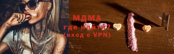 прущие грибы Баксан