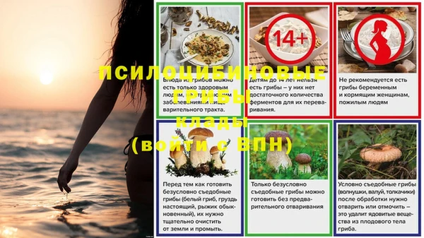 кокаин Балахна