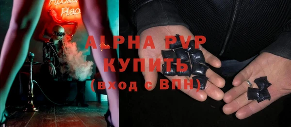 кокаин Балахна