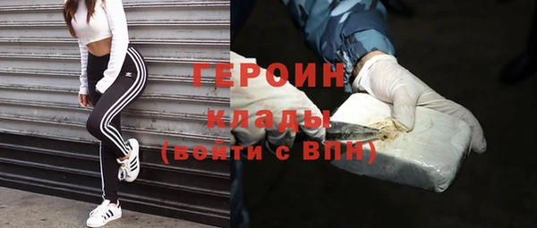кокаин Балахна