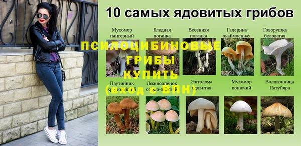 кокаин Балахна