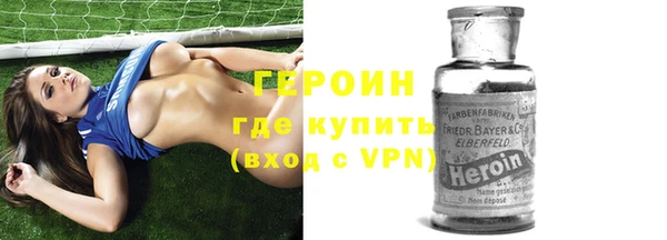 кокаин Балахна