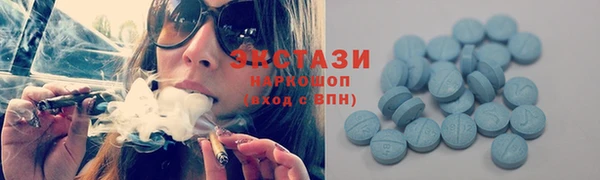 прущие грибы Баксан