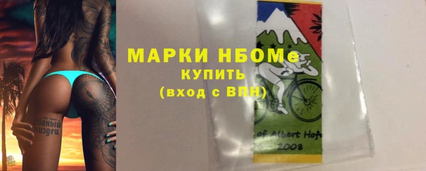 кокаин Балахна