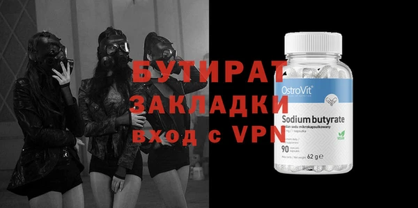 кокаин Балахна