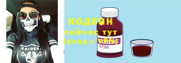 кокаин Балахна