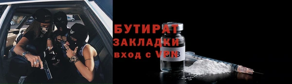 прущие грибы Баксан