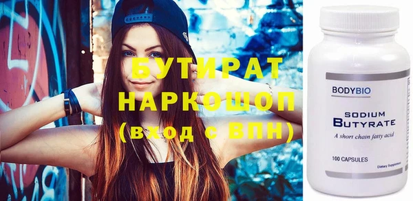 прущие грибы Баксан