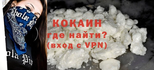кокаин Балахна