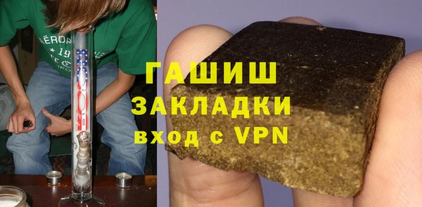 кокаин Балахна
