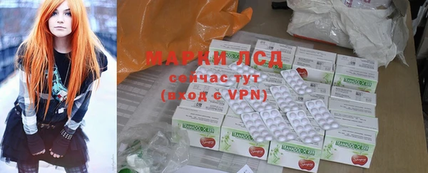 кокаин Балахна