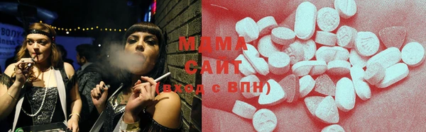 мдма Балабаново