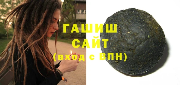 прущие грибы Баксан