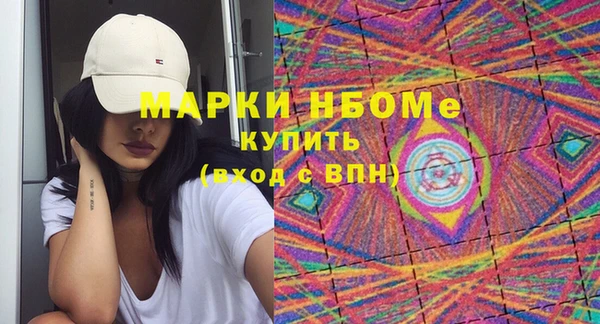 мдма Балабаново