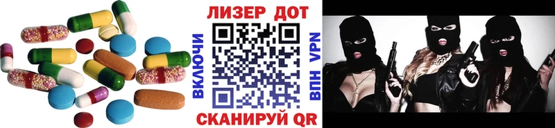 darknet наркотические препараты  наркотики  Нурлат  ЛСД экстази кислота 