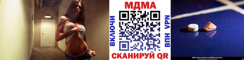 МДМА VHQ  как найти   Нурлат 