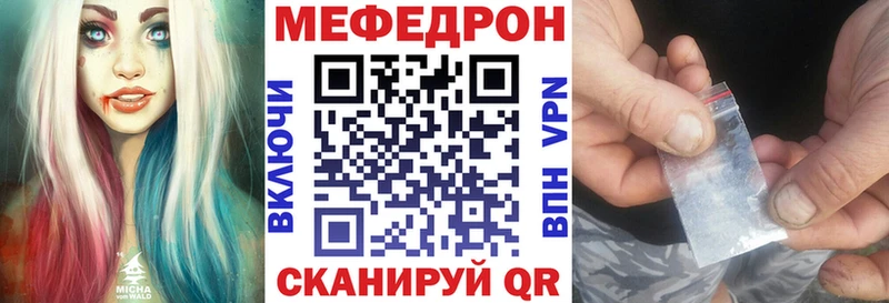 kraken ONION  Нурлат  Меф VHQ 