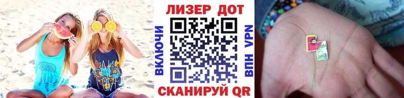 Марки NBOMe 1,5мг  Нурлат 