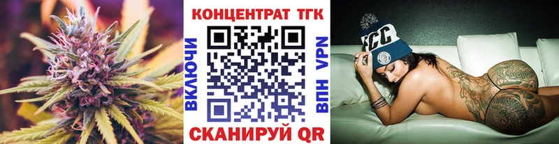 Дистиллят ТГК THC oil  закладки  Нурлат 