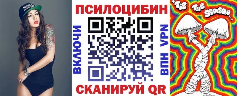 блэк спрут ссылки Нурлат Галлюциногенные грибы ЛСД